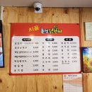 청양맛집 볶음밥까지 완벽한, &#39;시골춘천닭갈비 청양점&#39;