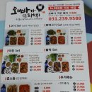 오빠가구운돼지 이미지