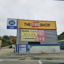 행복가득주유소 이미지