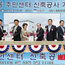 서교동 주민센터 이미지