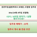 주공1단지A 이미지