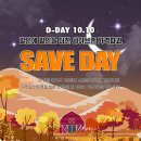 세이브존성남점 이미지