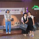 주주클럽 | 단상(斷想) 501. 제4회 남양주 통기타 듀엣음악회 참석 후기