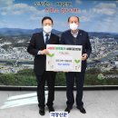 양주지역산림조합 - 2098 | 양주지역산림조합