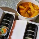 얌샘김밥중계역점