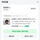웰리 이미지