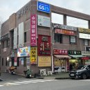 뚜레쥬르 부산다대현대점 | 다대포립퍼밍 슈가네일 촉촉입술 방문후기