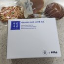 파리바게트x실리팟 파란라벨 실리콘 지퍼백세트 구매후기