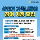 강릉시장애인종합복지관 이미지