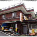 삼진민박 이미지