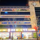 메디칼사랑약국 이미지