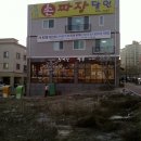 판교공영주차장 이미지