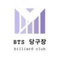 BTS당구클럽 네이버블로그
