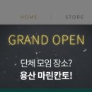 신명씨푸드 이미지
