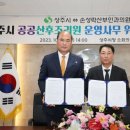 상주시공공산후조리원 이미지