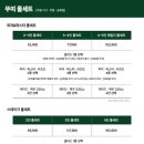 파스타입니다행신점 이미지