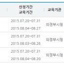 컴퓨터(초급) 인터넷, 스마트폰활용 이미지