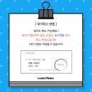 룩스필라테스양천향교역점
