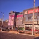 이편한 타이어 장착점 이미지