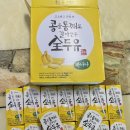 바나나우유 대체 바나나두유 &#34;콩을 통째로 갈아만든 전두유&#34; 후기