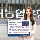NH하나로베이커리
