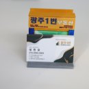 도움공인중개사사무소 이미지