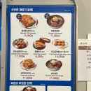 인덕원삼성A_서 | 2026년 삼성라이온즈파크 리뉴얼된 신규 식음매장 후기