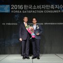 한국중고백화점 이미지