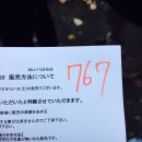 이지바잉