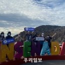 (주)투어위드 우리일보