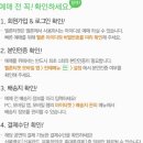 제닉스 아레나 정자점 이미지