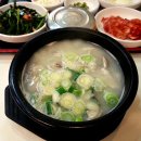 고향국밥 이미지