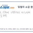 GS25 울산동구남목점 이미지