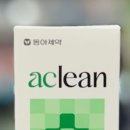 대동온누리약국 이미지