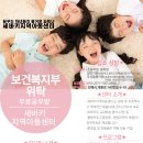 세바키지역아동센터 Daum카페