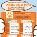 둥지나래어린이도서관 2층 이미지