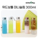위드미니 이미지