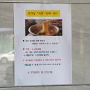 안동시민테니스장(실외) | [경기 테니스장] K 테니스블라썸 테니스장 정보 및 후기