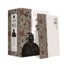 그대를봄마음의봄매일봄봄 | 2026 설날 특집 <도서 편성표> 공개! 명절에 TV 대신 '책'을 펼치는 그대를 위해