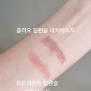 온더베이지