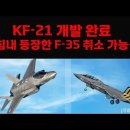 전 조선일보기자 유용원군사전문기자 가 국방예산14조원을 해먹을려다가...가위질.. 이미지