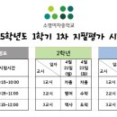 소명여중 이미지