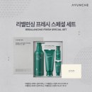 샴푸 네이버블로그