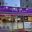 수암2길 이미지