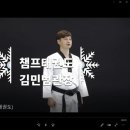 챔프태권도장 이미지