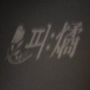 피율에스테틱