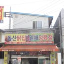 남부세탁소 네이버블로그