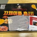범프리카대연점