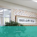 웰스테이요양원 이미지