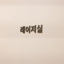 강남그랜드안과의원 이미지